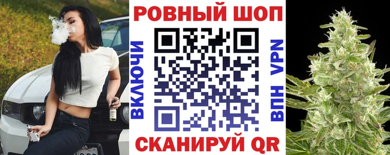 Наркошоп купить A PVP  Мефедрон  Бошки Шишки  Якутск