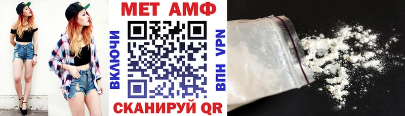 Amphetamine VHQ Якутск