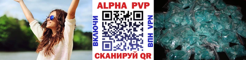 А ПВП СК  Купить  Якутск 
