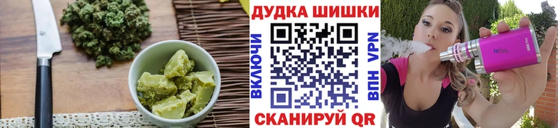 Купить где  Якутск  Печенье с ТГК марихуана 