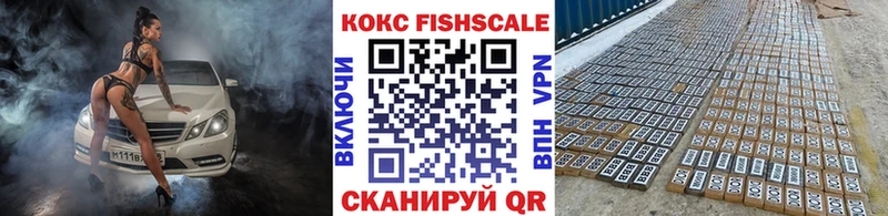 Купить  Якутск  КОКАИН 97% 