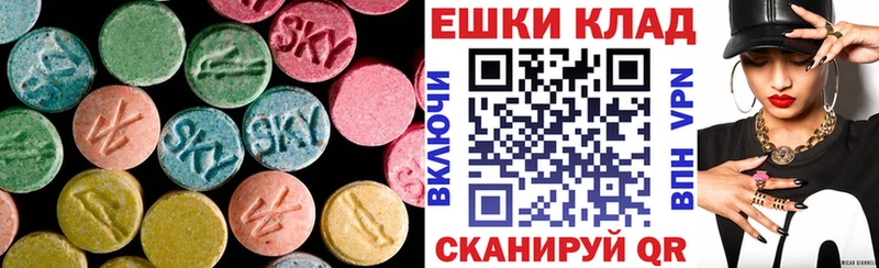 ЭКСТАЗИ Cube  Купить закладки  Якутск 