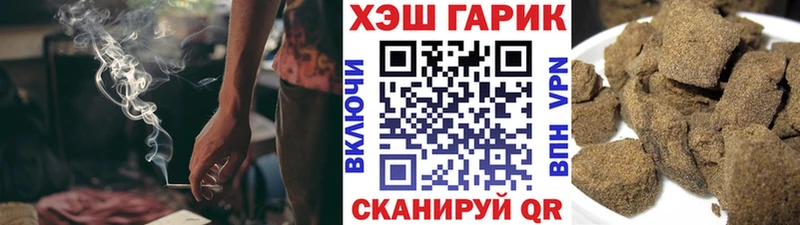 ГАШИШ Cannabis  Купить закладки  Якутск 
