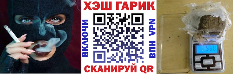 ГАШИШ 40% ТГК Якутск
