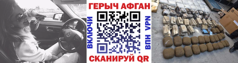 ГЕРОИН гречка  Купить  Якутск 
