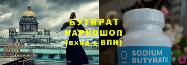эйфоретик Алексин