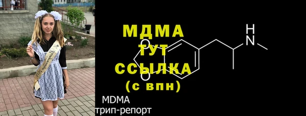 тгк Арсеньев
