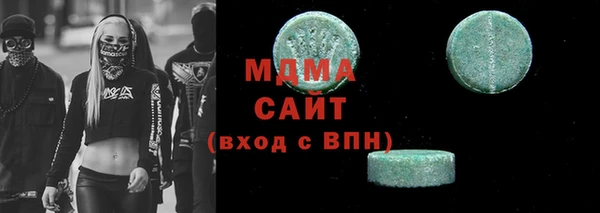 тгк Арсеньев