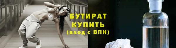 эйфоретик Алексин