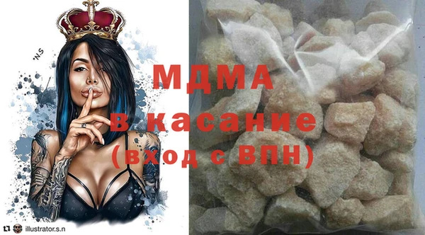 тгк Арсеньев