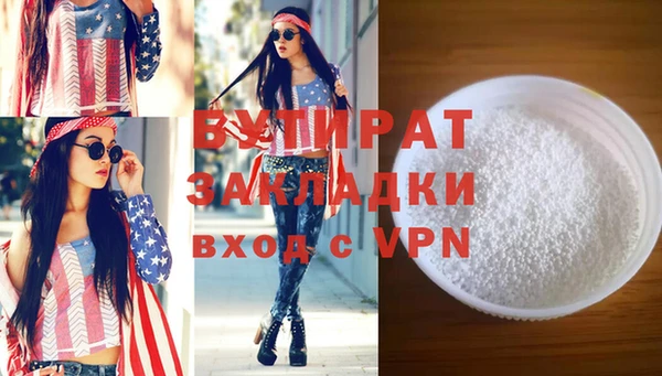 тгк Арсеньев