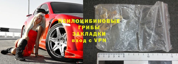 марки nbome Алексеевка
