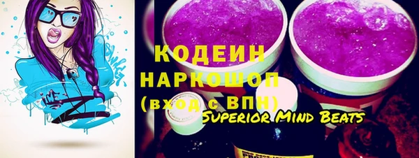 дурь Армянск