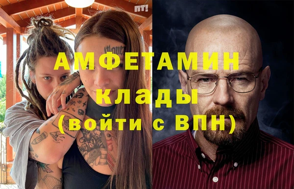 эйфоретик Алексин
