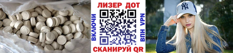 Купить где  Якутск  Лсд 25 экстази кислота 