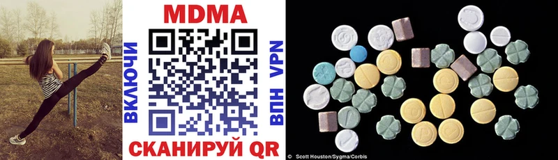 MDMA VHQ  Купить закладки  Якутск 