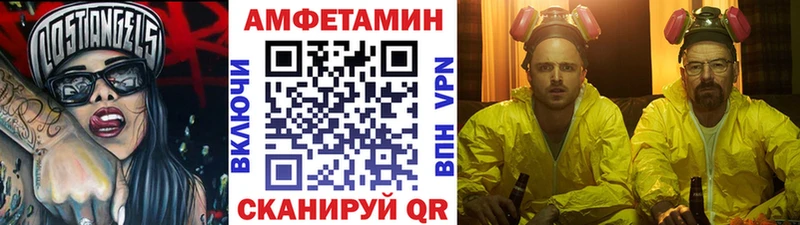 Купить где  Якутск  Первитин пудра 