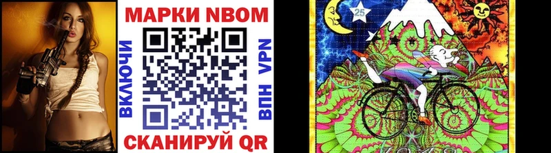 Купить закладки  Якутск  Марки N-bome 1,5мг 