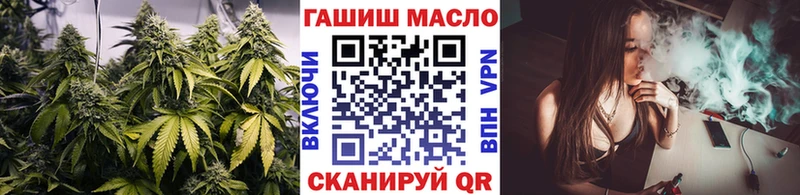 Дистиллят ТГК гашишное масло Якутск