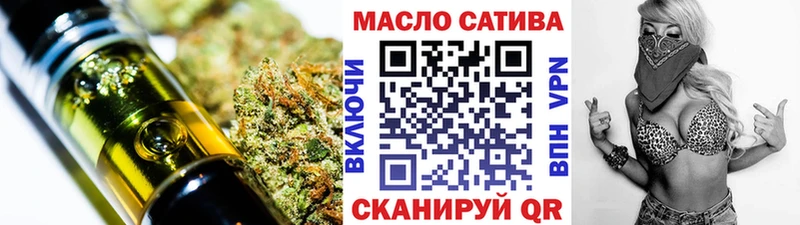 Купить  Якутск  Дистиллят ТГК THC oil 