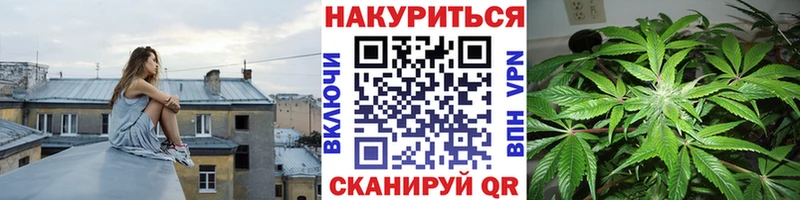 МАРИХУАНА план Якутск
